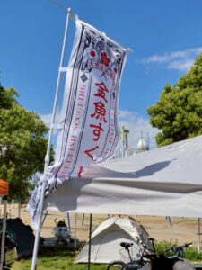 5/4(日) いろどりキッズパーク in 花園中央公園