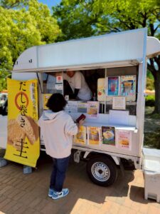 5/4(日) いろどりキッズパーク in 花園中央公園