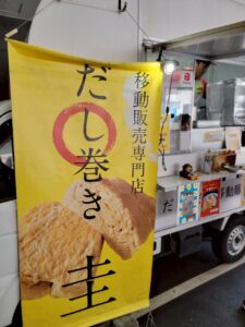 5月20日フリーマーケットinベルコシティホール長田