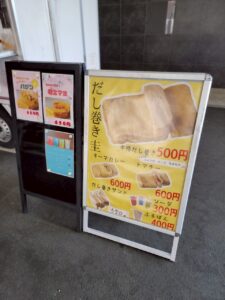 5月20日フリーマーケットinベルコシティホール長田