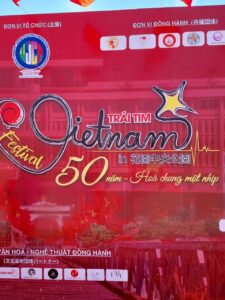 ５月４日「ベトナムハートフェスティバル ～共に鼓動する50年～」