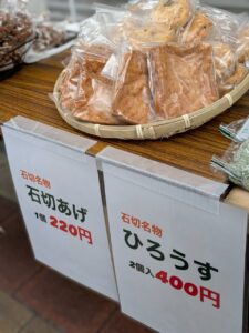 ５月６日『瓢箪山フェスティバルwithちびっこまつり2025』