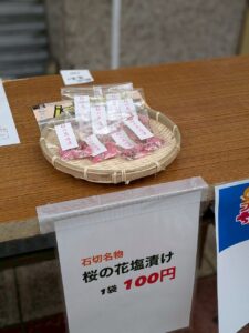 ５月６日『瓢箪山フェスティバルwithちびっこまつり2025』