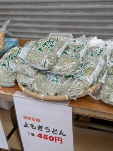 ５月６日『瓢箪山フェスティバルwithちびっこまつり2025』