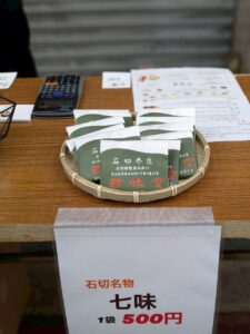 ５月６日『瓢箪山フェスティバルwithちびっこまつり2025』