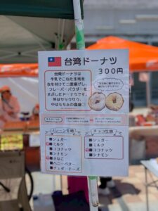 5月11日　エイシバマルシェ in 永和駅前広場
