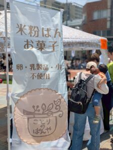 5月11日　エイシバマルシェ in 永和駅前広場