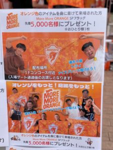 5月17日・18日開催「東大阪市花園ラグビー場フェスティバル2025」