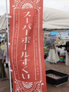 5月17日・18日開催「東大阪市花園ラグビー場フェスティバル2025」