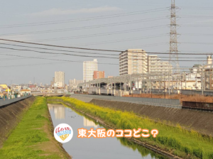5月4日 東大阪のここ知ってる？(昨日の答えもあるよ)