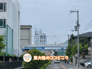 5月11日 東大阪のここ知ってる？(昨日の答えもあるよ)