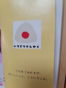 ほっこりおにぎりとやさしいドーナツの日♪シェアスペースPONOで出張販売！