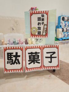 鉄道フェスタ2025 in フレスポ東大阪で開催