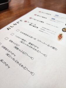日本食研・食研酒場の試食会に潜入捜査