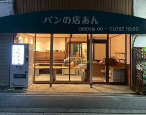 明日から営業再開します！