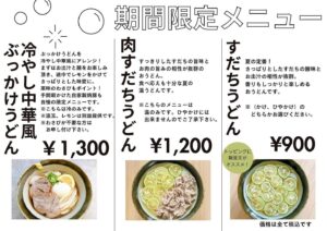 ぜひお気に入りの1杯を見つけてください💫