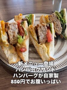 本日もカフェドモアでお待ちしております。