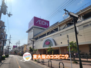 8月4日 東大阪のココどこ？(前回の答えもあるよ)