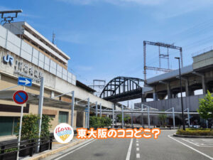 8月13日 東大阪のココどこ？(前回の答えもあるよ)