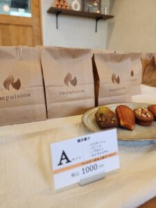 2025年8月27日オープンしたケーキ屋さんへ突撃してきました。