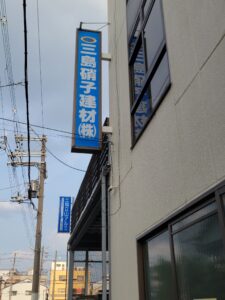 夏休み特別授業！リアルホームレス中学生・きたむらりょうまさんのお話