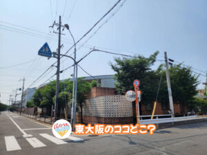 8月13日 東大阪のココどこ？(前回の答えもあるよ)