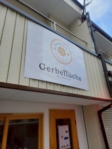 花と肉ベジカフェ《Gerbelluche（ガーベルッシュ）》が八戸ノ里にOPEN！
