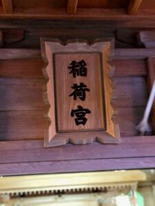 夏のご法要 大阪稲荷山動物霊園 盂蘭盆会 送り火