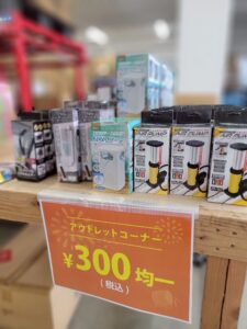 夏休みラストはココ！「おもちゃ祭り in 東大阪市 ひしえ」