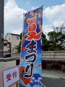 夏休みラストはココ！「おもちゃ祭り in 東大阪市 ひしえ」