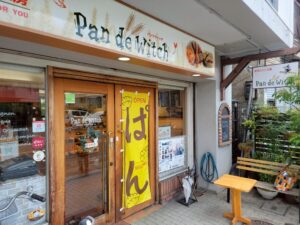 石切の皆さんに愛され20年、自家製酵母のパン屋さんパンドウィッチ