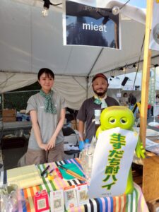 灯りとグルメで夏の締めくくり！「夏灯しの夢まつり2025」