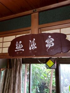 東大阪の珍スポット「小阪城」を突撃取材！