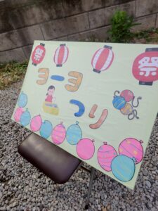 石切参道納涼夏まつりで夏気分MAX！