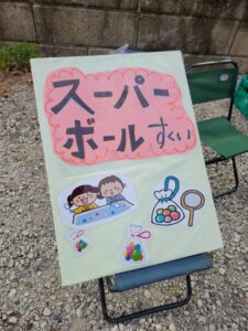 石切参道納涼夏まつりで夏気分MAX！