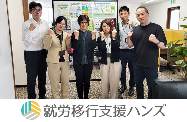 利用から数カ月で一般企業に就職した人も！