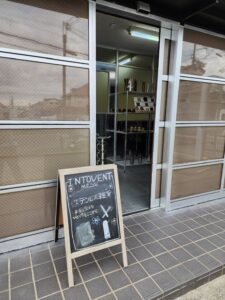 素敵なステンレス商品のショールームがOPEN ～Intovent株式会社～