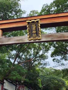 第32回ひらおか薪能 ～初めての貴重な経験をしてきました～