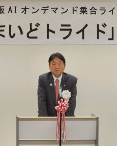 ｢まいどトライド｣出発式