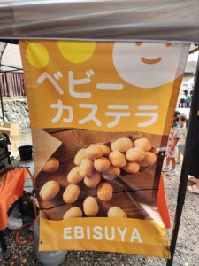 河内おいしいもん市 ～枚岡神社～