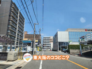 9月29日 東大阪のココどこ？(前回の答えもあるよ)