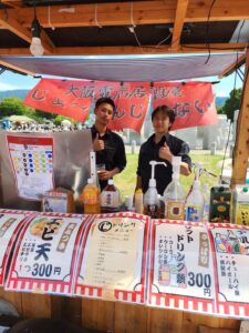 9月27日・28日 わくわく「おしごとまつり」in花園中央公園