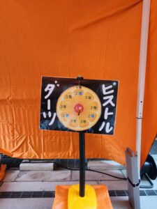 つなぐの日。2025 in俊徳道