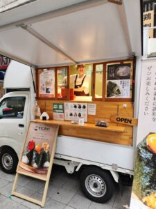 つなぐの日。2025 in俊徳道