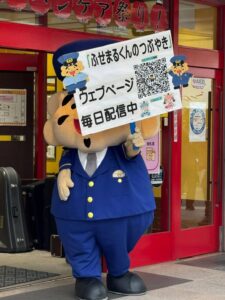 第16回アーバンケア御厨祭り