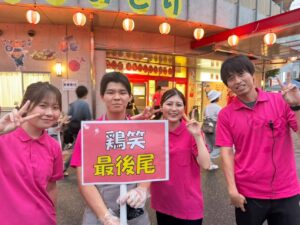 第16回アーバンケア御厨祭り