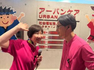 第16回アーバンケア御厨祭り