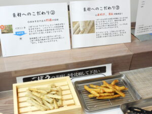 日本食研東大阪営業所主催 「食研酒場」展示会へ潜入レポート