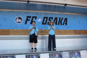 【敬老の日スペシャルイベント】いのちのフィールド EXPO2025 in 東大阪