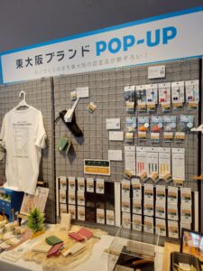 大阪・関西万博に東大阪のものづくり企業が集結！